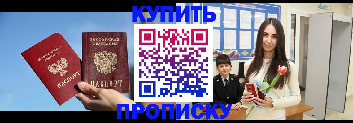 временная регистрация гарантия в Туймазы