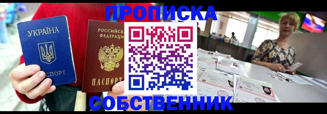регистрация для школы в Туймазы